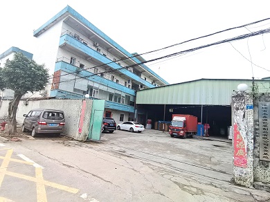生产基地